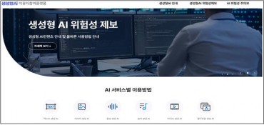 Korea Opens Public Portal to Report Harms Linked to ChatGPT and Other AI Tools