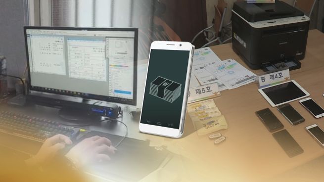 Court Reveals How Youths Are Recruited Abroad Into Scam Networks After Cambodian Murder Case