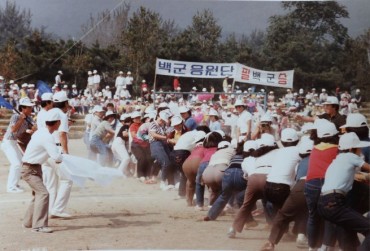 Employee Sports Day at Beloved Bakery Sparks Debate Over Work Culture