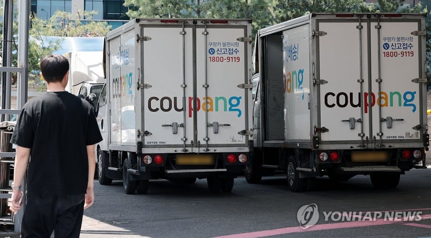 Coupang’s Image Under Siege as Multiple Investigations Converge