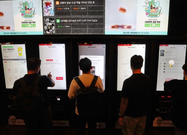 Citizens purchasing movie tickets at a kiosk in a Seoul cinema. (Yonhap)