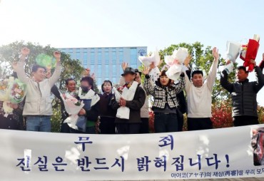 After 15 Years, a Father and Daughter Are Cleared in Korea’s High-profile ‘Cyanide Makgeolli’ Case