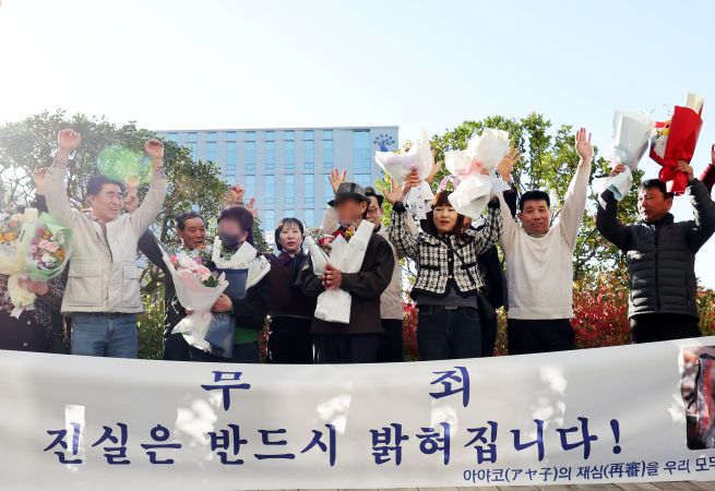 After 15 Years, a Father and Daughter Are Cleared in Korea’s High-profile ‘Cyanide Makgeolli’ Case After 15 Years, a Father and Daughter Are Cleared in Korea’s High-profile ‘Cyanide Makgeolli’ Case