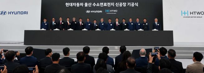 Hyundai Breaks Ground on Hydrogen Plant in Ulsan, Pushing Shift Toward Clean Mobility Hyundai Breaks Ground on Hydrogen Plant in Ulsan, Pushing Shift Toward Clean Mobility