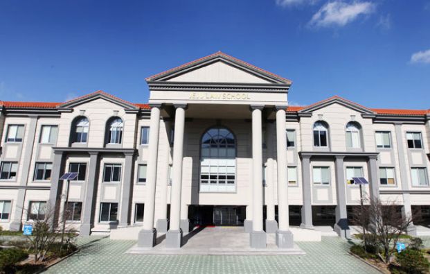 A view of Jeju National University School of Law (Image courtesy of Jeju National University)