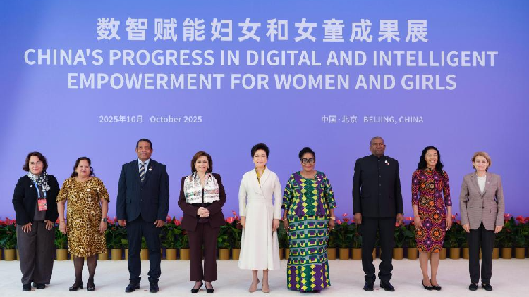 CGTN: Peng Liyuan calls for creating more opportunities for women, girls through technology