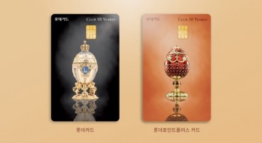 After Data Breach, Lotte Card’s Identity Sparks Confusion Over Corporate Branding in Korea