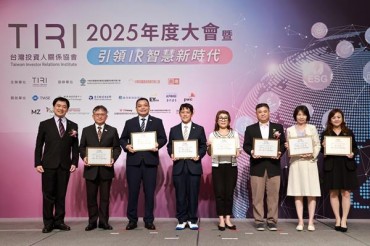 TIRI Launches TIRC Program to Strengthen Taiwan’s Capital Market Professionalism