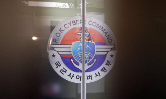 Seoul’s Cyber Command Triumphs Again at Netherlands-Hosted CyberNet 2025 (Image courtesy of Yonhap)
