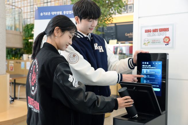 LG’s ‘myCup’ Brings Sustainable Habits to 21 Gyeonggi Universities (Image provided by LG Electronics)