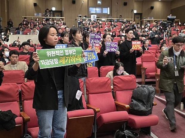 The photo shows a public hearing held on the proposed NDC plan. (Yonhap)