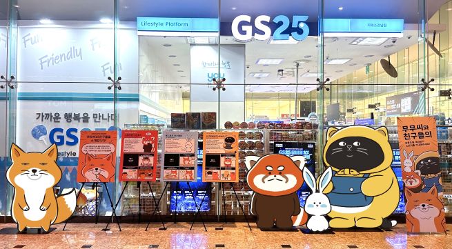 The convenience store chain GS25’s own character series, “Moomoo and Friends.” (Image courtesy of GS25)