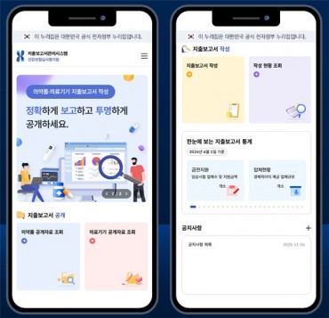 New Public Database to Expose Financial Ties Between Doctors and Pharma Firms New Public Database to Expose Financial Ties Between Doctors and Pharma Firms