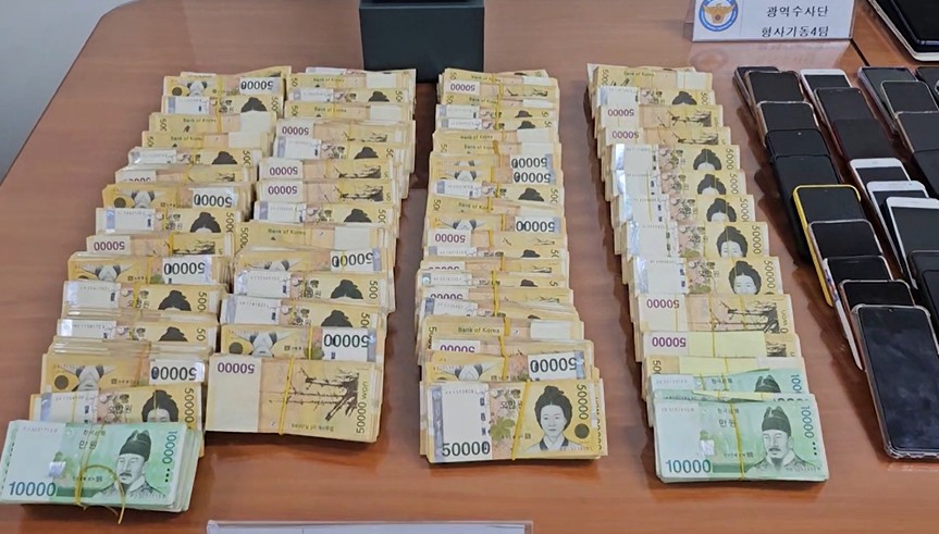 Bundles of cash seized as evidence by police (provided by Gyeonggi Nambu Provincial Police Agency).