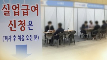 Korea Sees Rise in Unemployment Benefit Fraud, Decline in Voluntary Reporting