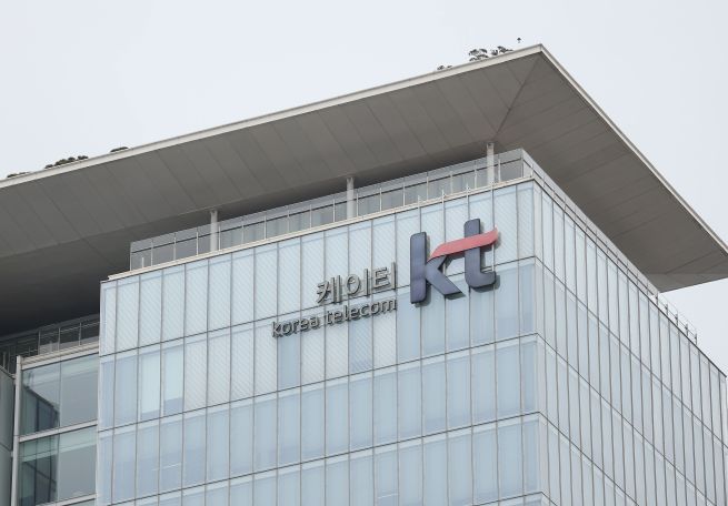 KT headquarters building in Gwanghwamun, Jongno District, Seoul. (Yonhap)