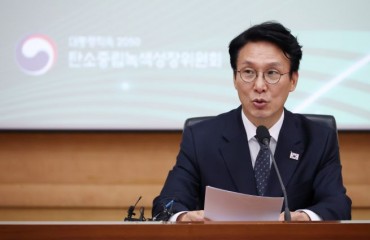 Ahead of COP30, Seoul Adopts Stronger Carbon Reduction Pledge Ahead of COP30, Seoul Adopts Stronger Carbon Reduction Pledge