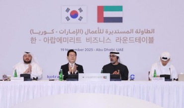 Korea to Launch Task Force to Deepen AI Cooperation With the UAE