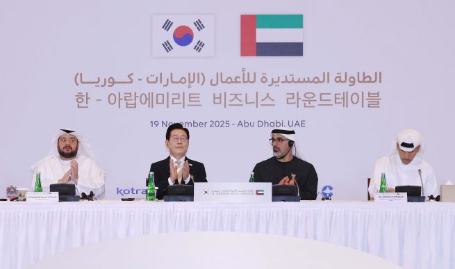 Korea to Launch Task Force to Deepen AI Cooperation With the UAE Korea to Launch Task Force to Deepen AI Cooperation With the UAE