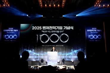 Venture Investment Rebounds, Signaling a Possible Turnaround