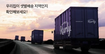 Labor Unions, E-Commerce Giants Clash Over Proposal to Ban Early-Morning Deliveries