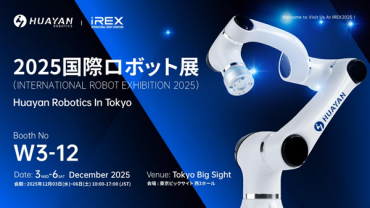 Huayan Robotics to Showcase Advanced Collaborative Robots at iREX 2025 in Tokyo Huayan Robotics to Showcase Advanced Collaborative Robots at iREX 2025 in Tokyo