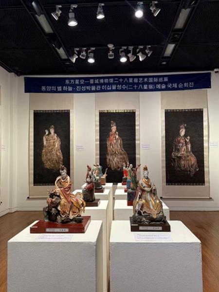 Eastern Starry Sky: Jincheng Museum’s “Twenty-Eight Mansions International Art Exhibition” Held in Seoul