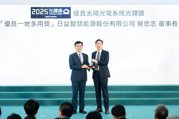 Taiwan’s SPE (Sunpower Smart Energy) Wins National Excellence Award for Integrated Canal Solar Project