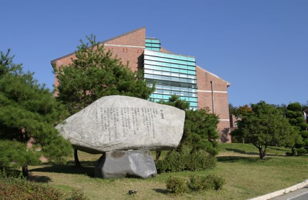 A view of Hanawon in Anseong, Gyeonggi Province. Hanawon serves as a resettlement support center for North Korean defectors. (Photo courtesy of the Ministry of Unification)