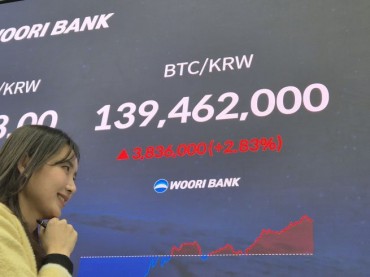 Woori Bank Becomes First Major Korean Lender to Display Bitcoin Prices in Its Trading Room