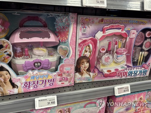 Children's cosmetics are being sold at a large supermarket.
