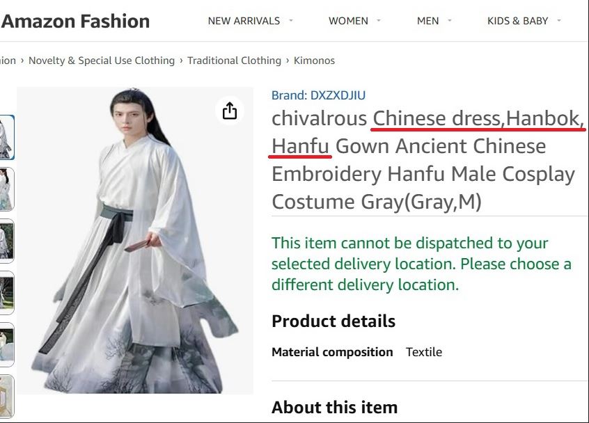 Amazon product listing using the keyword “hanbok” to sell hanfu (image provided by Professor Seo Kyoung-duk).