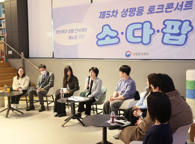 The 5th SodaPop Concert (Photo courtesy of the Ministry of Gender Equality and Family)