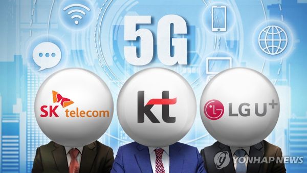 Government Requires Carriers to Shift Fully to 5G SA for New Spectrum Allocations