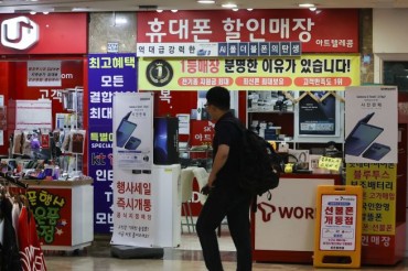 Seoul Says No Data Stored in New Facial Recognition Phone Registration