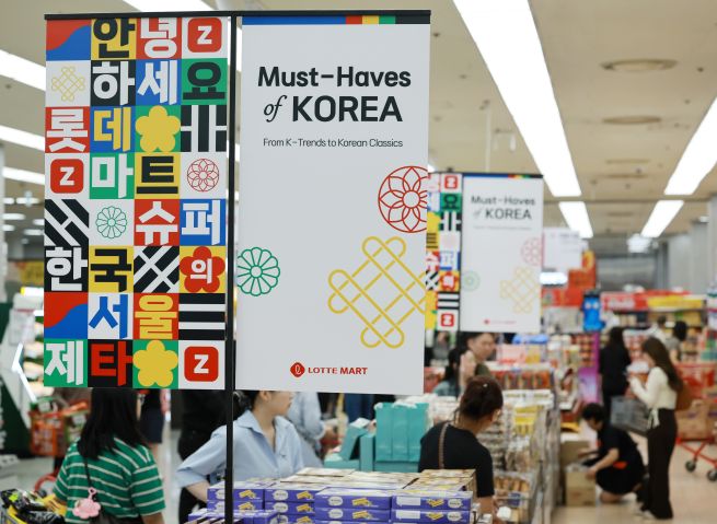 This photo taken on Sept. 22, 2025, shows a supermarket in Seoul promoting must-have food items in South Korea. (Yonhap)
