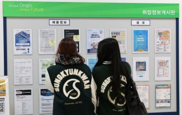 Young Koreans Flock to Big Firms as Small Businesses Struggle to Attract Talent