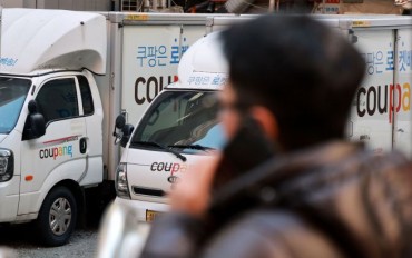 Coupang Data Breach Raises Scrutiny of Foreign Developer Hiring, Including Large China-Based Teams