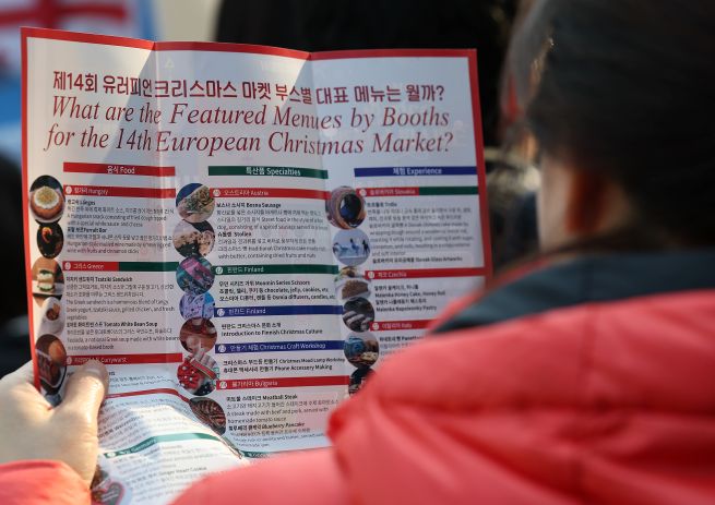 Seoul’s Seongbuk District Hosts European Christmas Market, Showcasing Diplomatic Community and Cultural Exchange