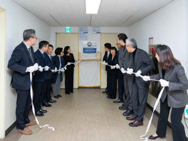 Personal Information Protection Commission Chairperson Song Kyung-hee unveils the nameplate of the commission’s Digital Forensics Center at the Government Complex Seoul in Jongno District on December 10. (Image provided by the Personal Information Protection Commission)
