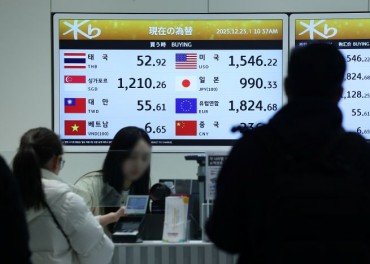 National Pension Fund Resumes FX Hedging as Authorities Move to Shore Up the Won