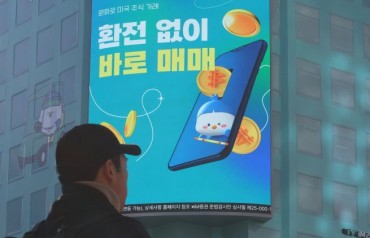 Korean Investors Post First Net Sale of U.S. Equities in Four Months