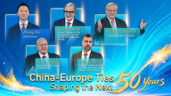 CGTN: China-Europe Ties: Shaping the Next 50 Years CGTN: China-Europe Ties: Shaping the Next 50 Years