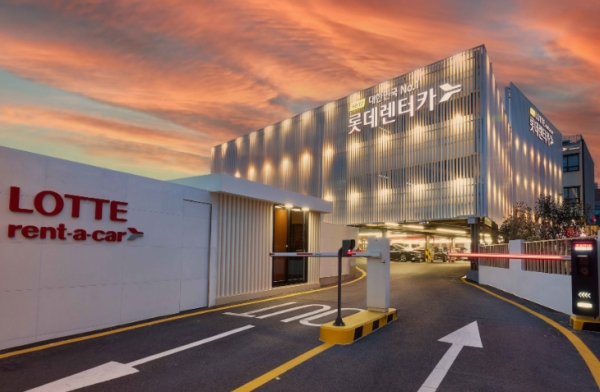 Antitrust Regulator Halts Affinity-Backed Takeover of Lotte Rental