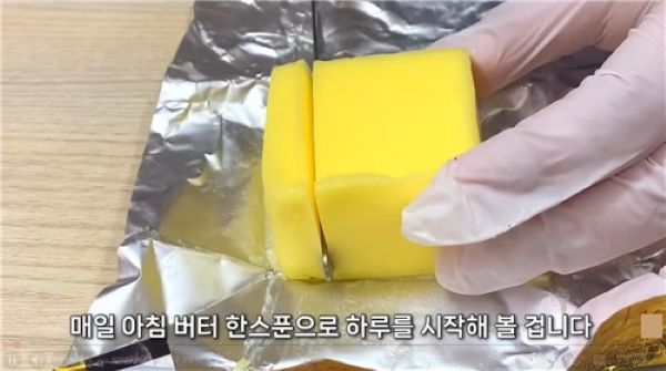 A video promoting the so-called “butter health method.” (Image captured from YouTube.)