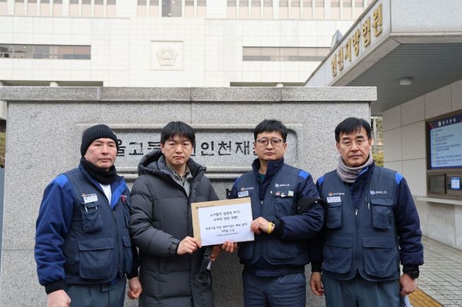Union ChallengesGM Korea’s Plan to End Direct Auto Service Operations (Image courtesy of Korean Metal Workers' Union, GM Korea Branch)
