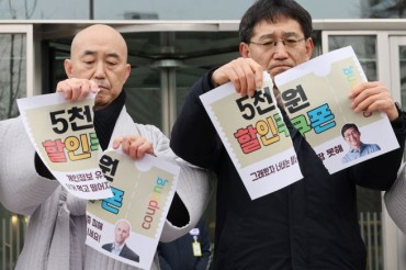 Activists Reject Coupang Vouchers, Calling Them ‘Marketing, Not Compensation’