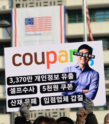 Public Backlash Grows Against Coupang Over Data Breach and Market Power