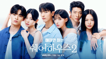 Short-Form Romance Dramas Draw Millions, With Viewers Tuning In After Dark