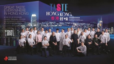 “Taste Hong Kong,” a Chef-Curated Gourmet Guide to the City’s True Culinary Soul